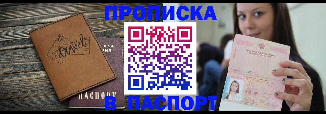 регистрация для дет. сада в Коломне