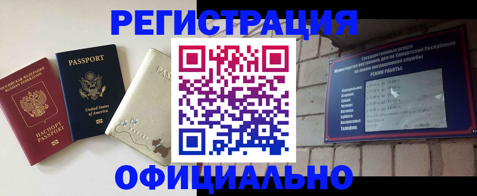 где прописаться в Коломне